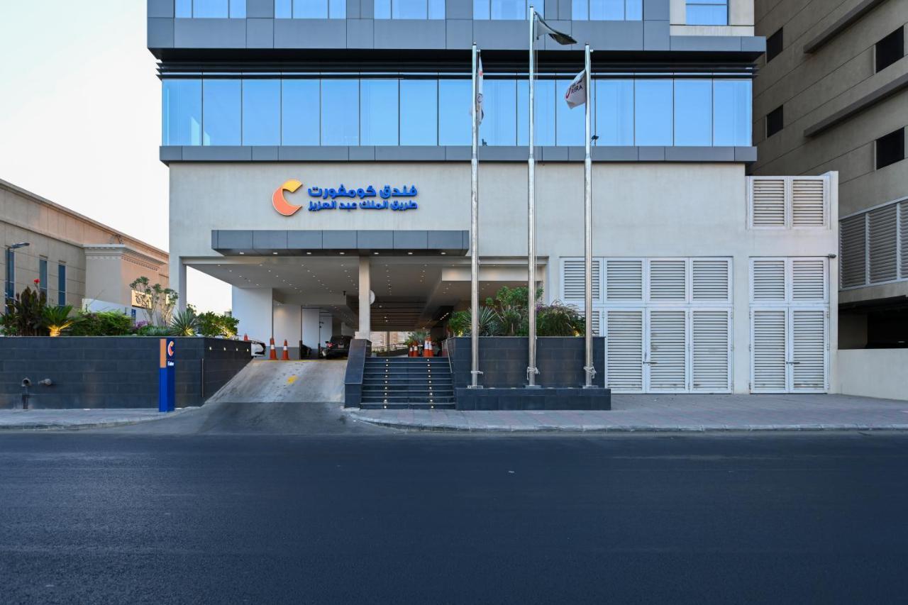 Comfort Hotel Jeddah King Road Екстер'єр фото