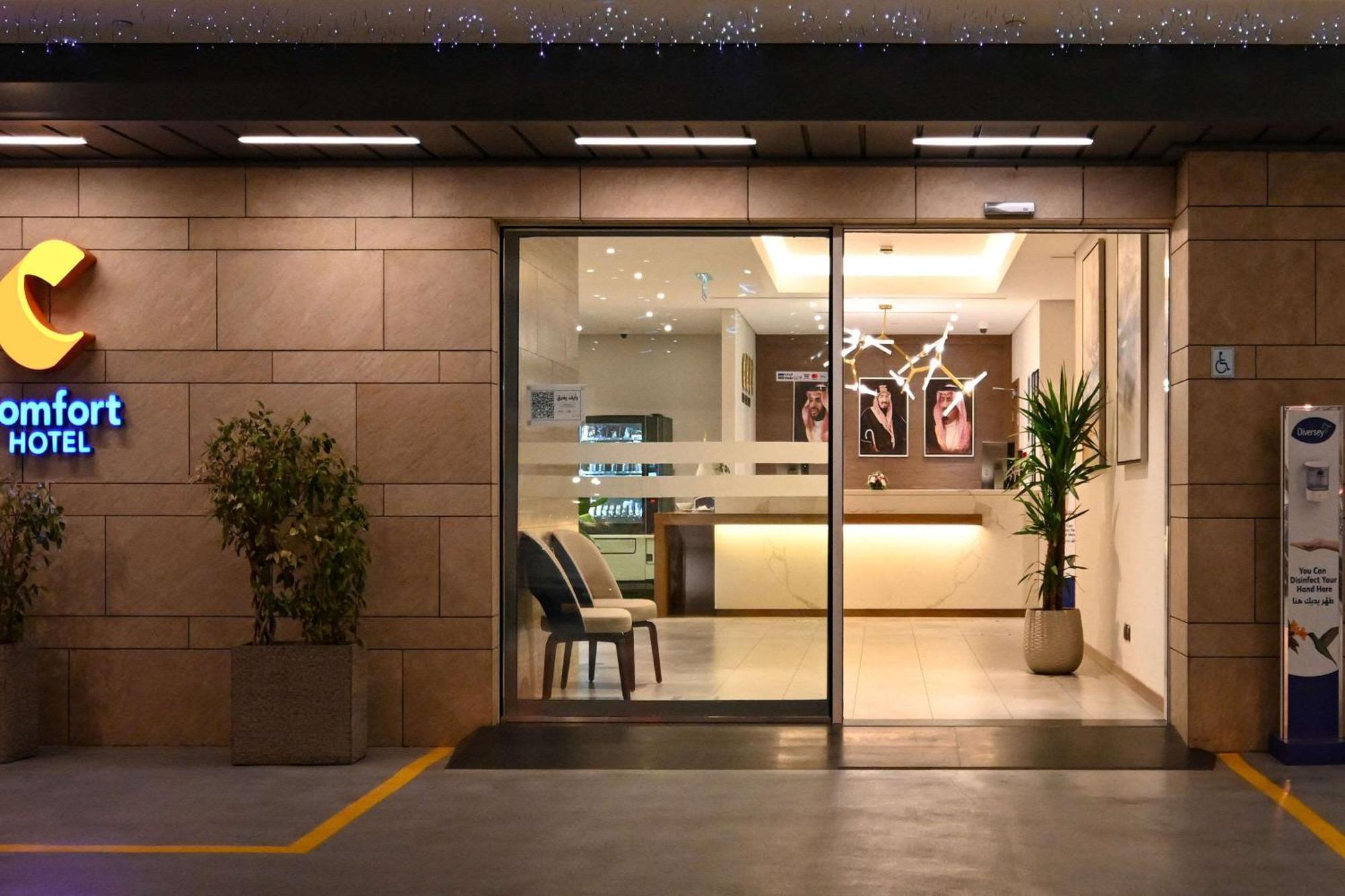 Comfort Hotel Jeddah King Road Екстер'єр фото
